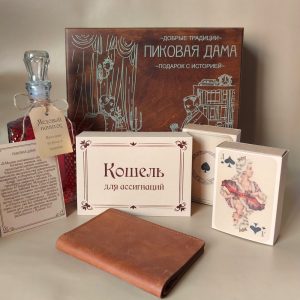 Корпоративный подарочный набор "Пиковая дама"