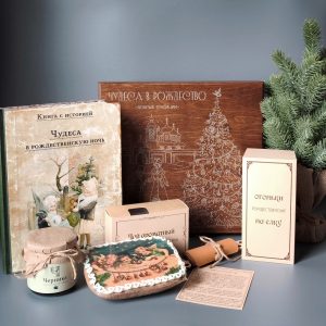 Корпоративный подарочный набор "Чудеса в Рождественскую ночь"