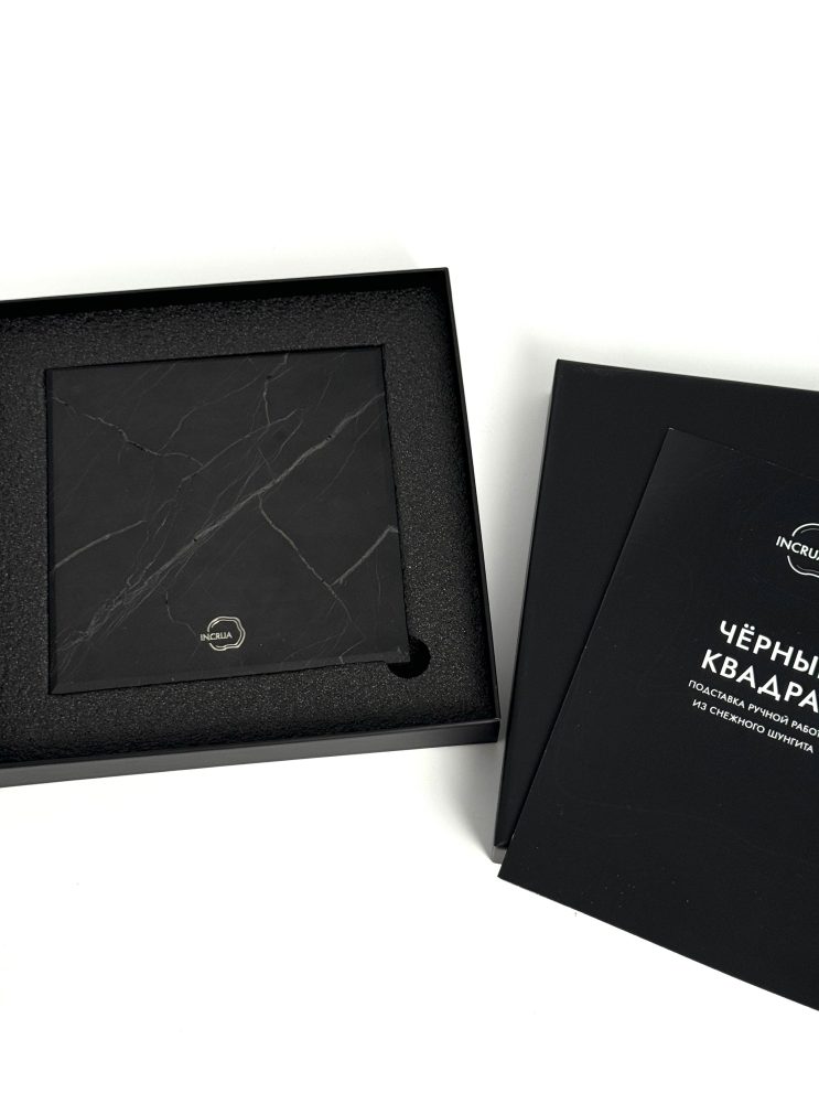 Плато «Черный квадрат» — фото 3