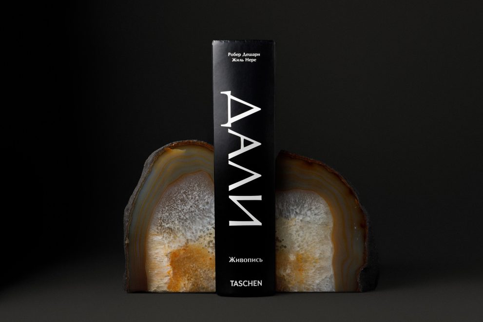 Держатели для книг из бразильского агата — фото 3