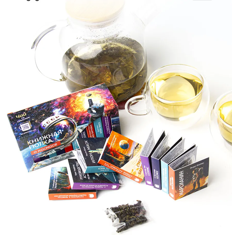 Чай подарочный "О космосе" — фото 1