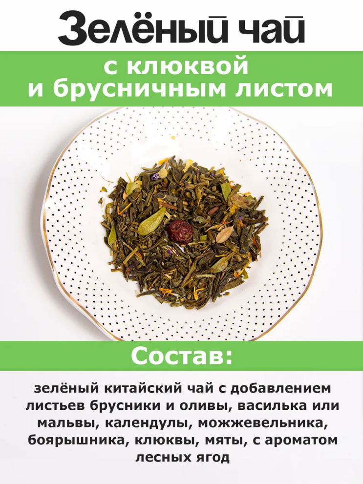 Чай подарочный «О собаках» — фото 5