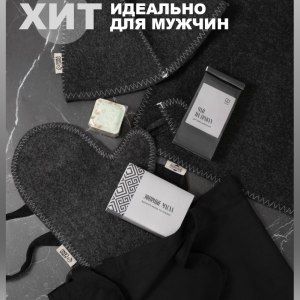 #301 Сауна