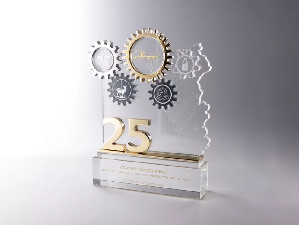 Подарок на юбилей «Механизм успеха» — фото 1