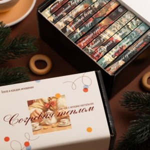 #264 Согревая Теплом