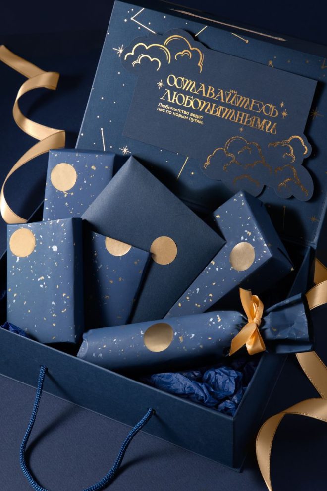 #507 Оставайтесь любопытными — фото 1