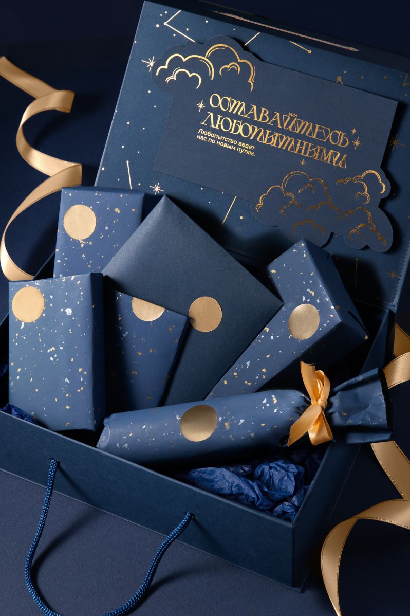 #507 Оставайтесь любопытными — фото 1