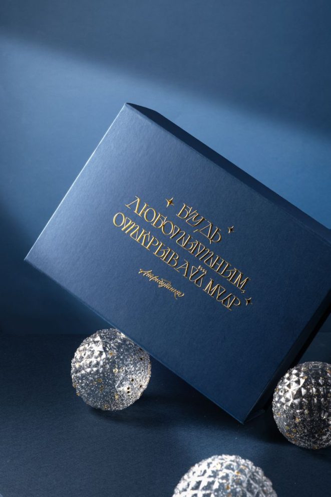 #507 Оставайтесь любопытными — фото 3