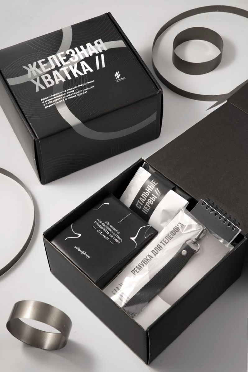 #453 Железная хватка — фото 1