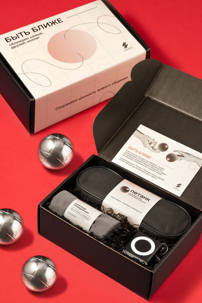 #375 Быть ближе (петанк) — фото 2