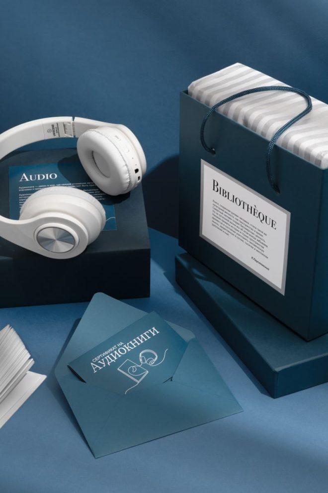 #366 Библиотека — фото 2