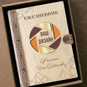 Ежедневник из дерева и кожи/ натуральный