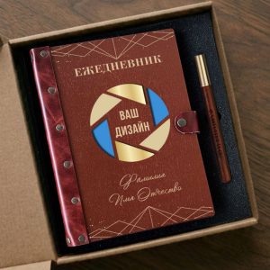 Ежедневник из дерева с премиум ручкой/ винный