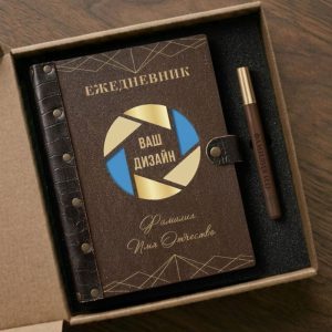 Ежедневник из дерева с премиум ручкой/ палисандр