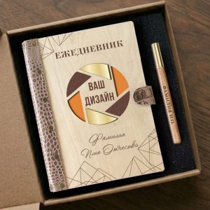 Ежедневник из дерева с премиум ручкой/ натуральный