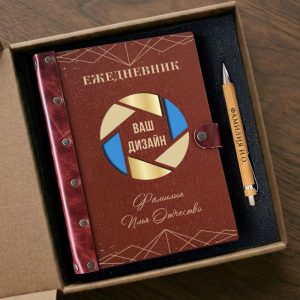 Ежедневник из дерева с ручкой бамбук / винный