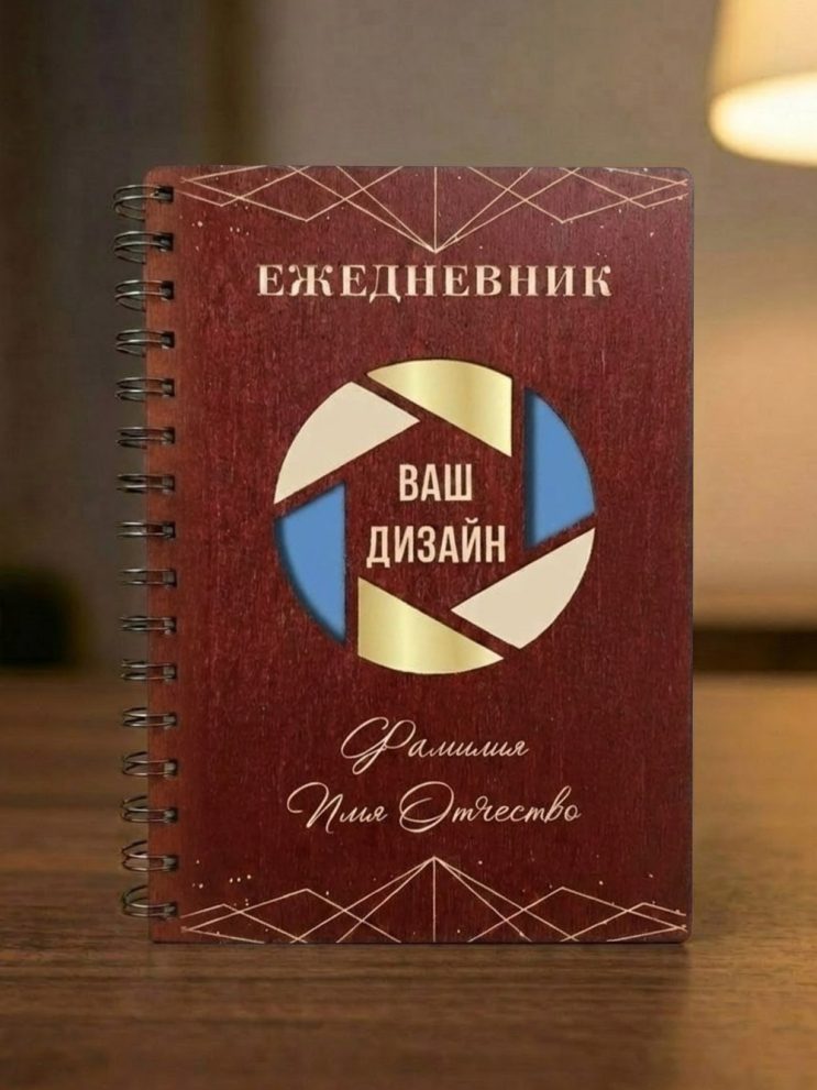 Блокнот из дерева/ винный — фото 2