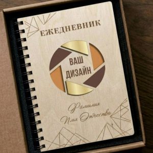 Блокнот из дерева/ натуральный