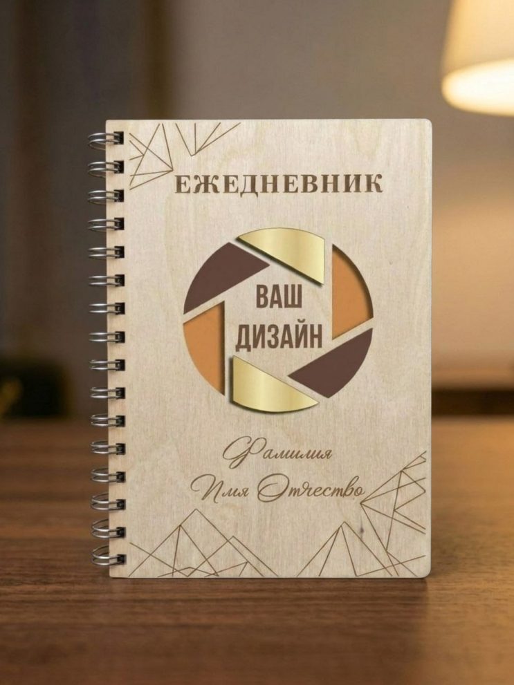 Блокнот из дерева/ натуральный — фото 2