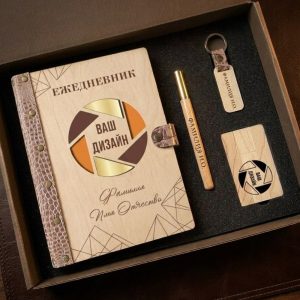 Подарочный набор из дерева Бизнес/ натуральный