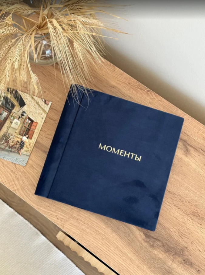 Фотоальбом MAlbums "Моменты", ручная работа — фото 1