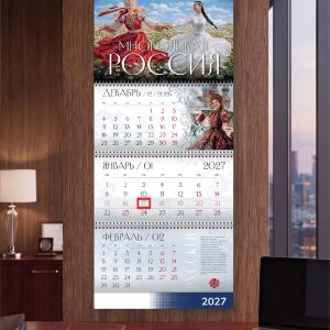 Квартальный календарь «Многоликая Россия»