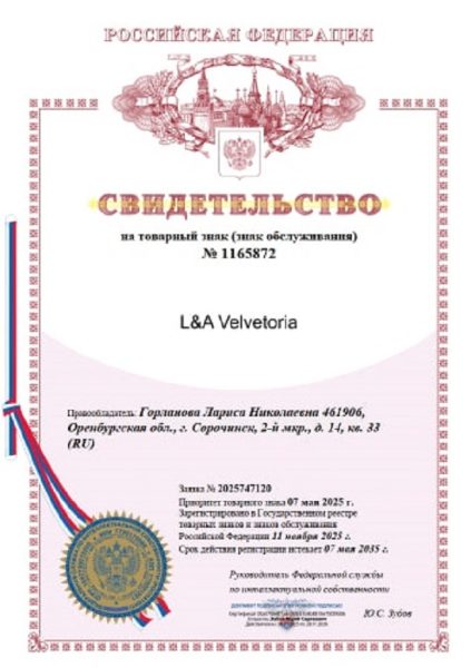 Товарный знак