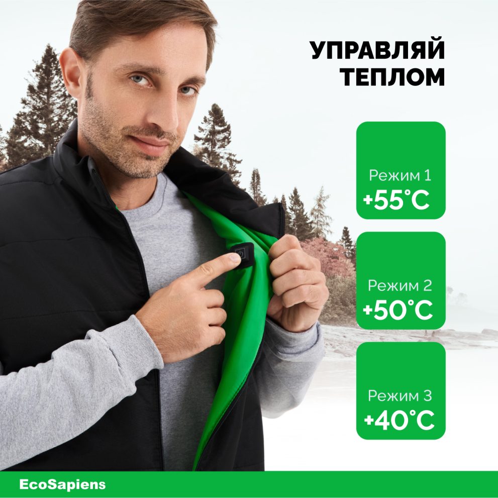 Жилет с подогревом EcoSapiens Hunter (Хантер) черный (размер 44-54) — фото 3