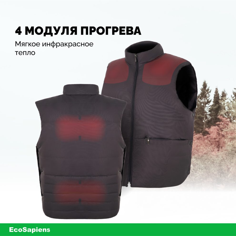 Жилет с подогревом EcoSapiens Hunter (Хантер) серый (размер 56-62) — фото 1