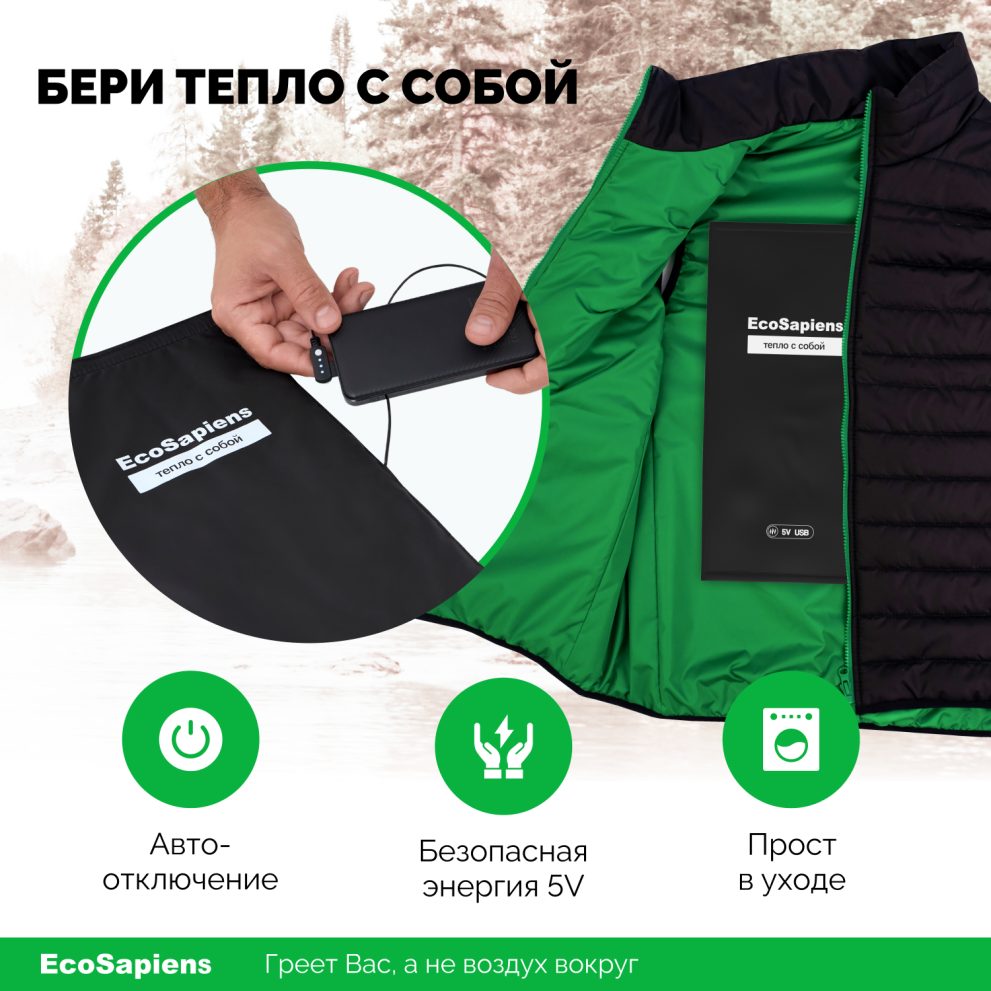 Электрогрелка с инфракрасным подогревом на липучке ENERLEK — фото 5