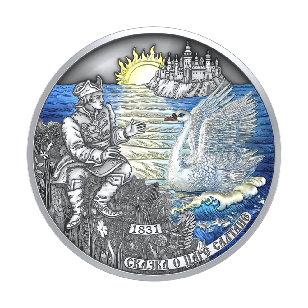 Коллекция медалей «Сказки Пушкина» — фото 5