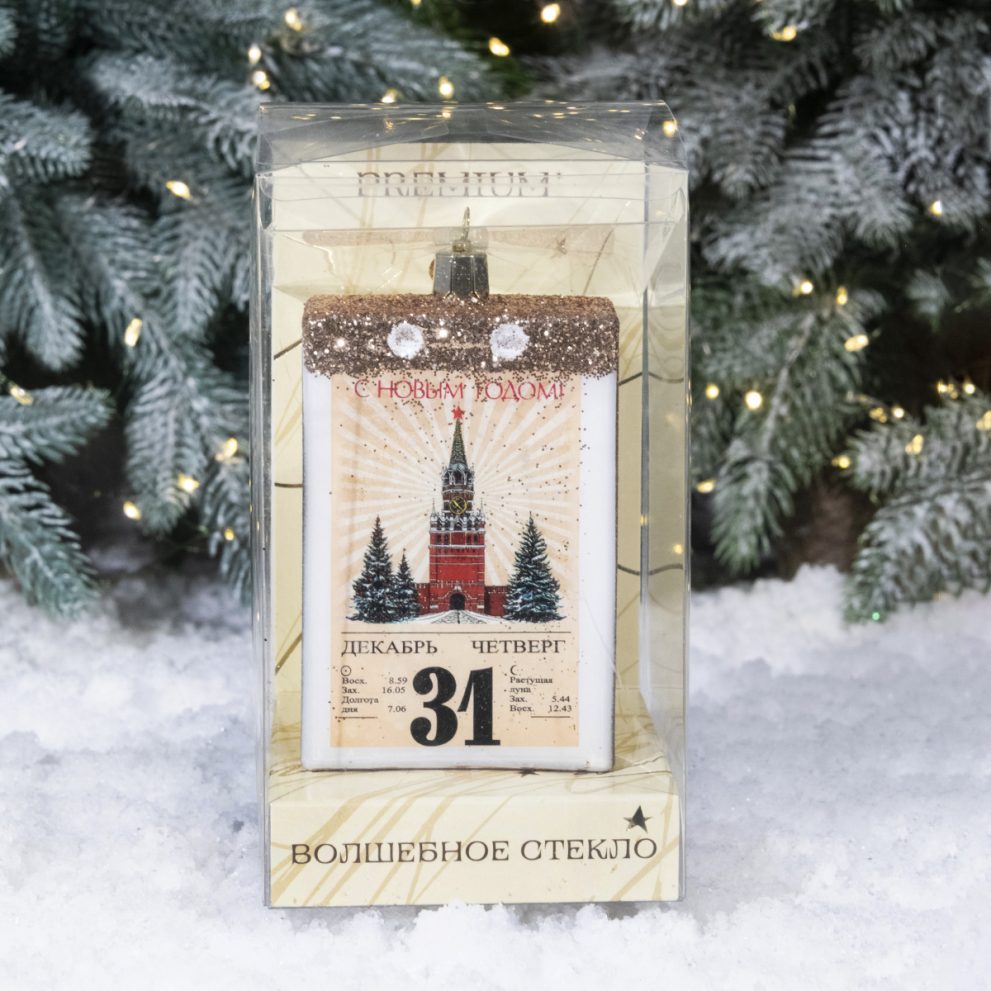 Ёлочное украшение «Календарь», в подарочной упаковке, h- 10 см — фото 3