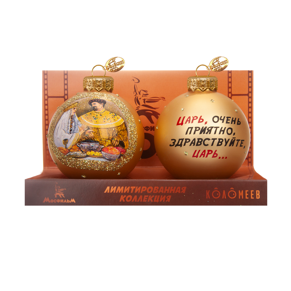 Набор «Царский» из 2 шаров, d-80 мм, в подарочной упаковке — фото 2