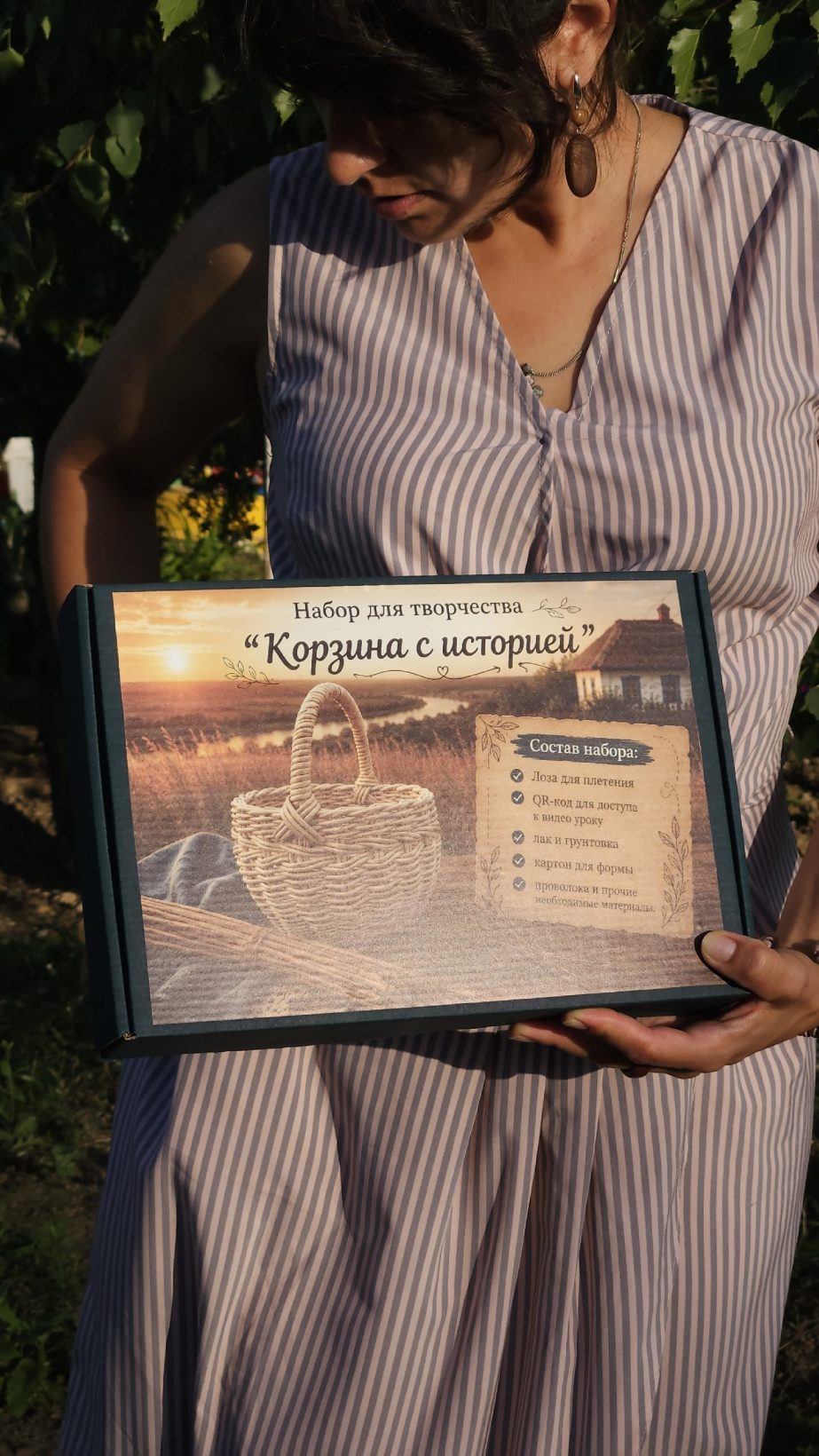 Набор для творчества "Корзина с историей" — фото 1