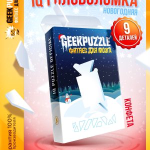 GEEK PUZZLE • Конфета