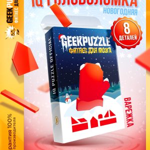GEEK PUZZLE • Варежка