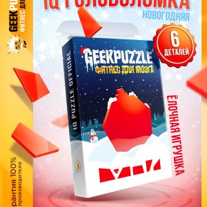 GEEK PUZZLE • Елочная игрушка